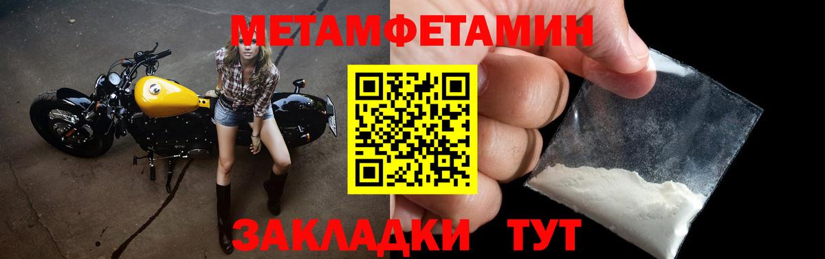 Амфетамин  Вход с VPN  Ишим  АМФ  Амфетамин 98% 