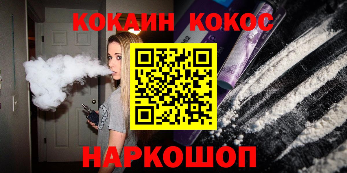 Cocaine Колумбийский Ишим
