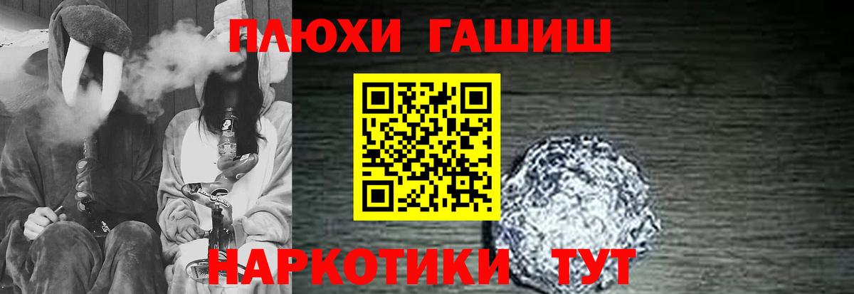 ГАШ Изолятор  Вход с VPN  Ишим  ГАШИШ хэш 