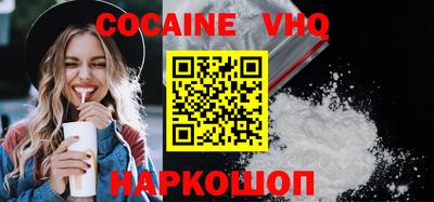 твердый Вышний Волочёк