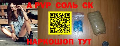 тгк Вязьма