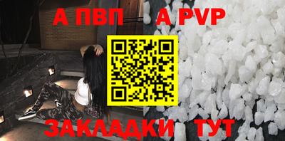 тгк Вязьма