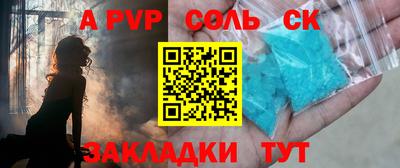 твердый Вышний Волочёк