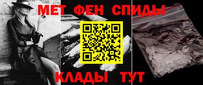 синтетический гашиш Гулькевичи