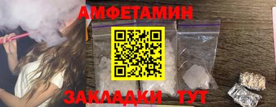МДМА Вязники