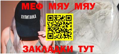 а пвп мука Гудермес