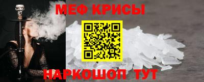 синтетический гашиш Гулькевичи