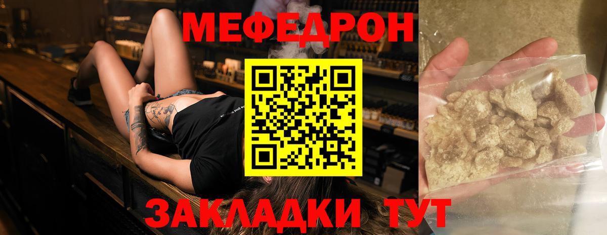 МЕФ Ишим