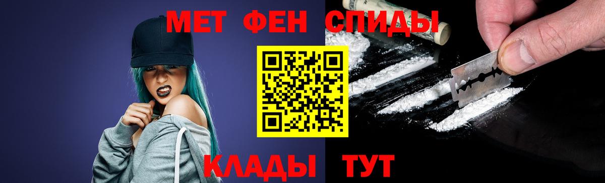 Cocaine Ишим