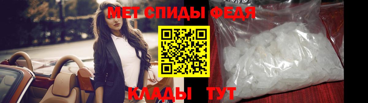 МЕТАМФЕТАМИН пудра  Вход с VPN  Ишим 