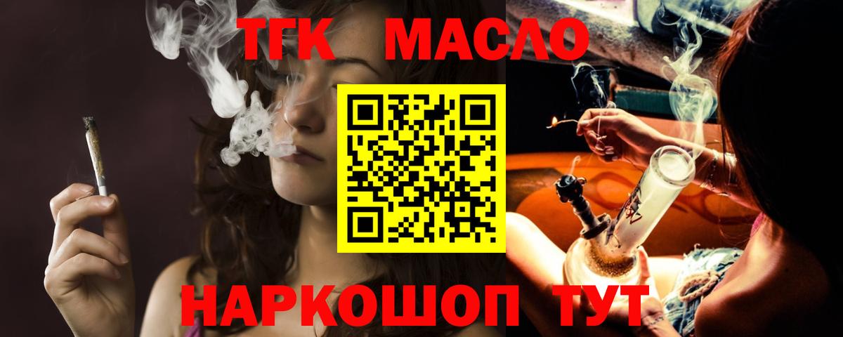 Меф кристаллы  ГАШИШ  APVP СК   Лсд 25  Ишим  Вход с VPN  Бошки Шишки  ГАШИШ  Кокаин 