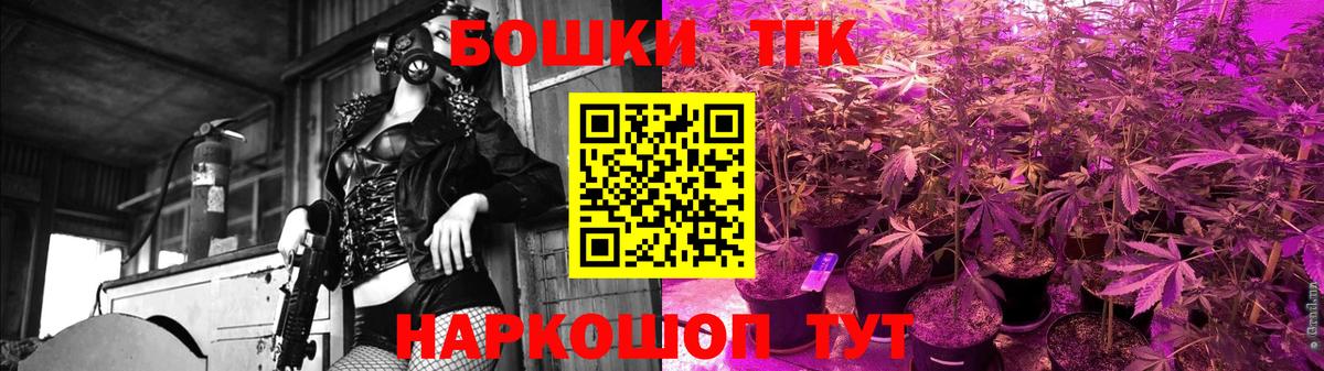 Конопля MAZAR  Шишки марихуана White Widow  Вход с VPN  Ишим  Марихуана конопля 